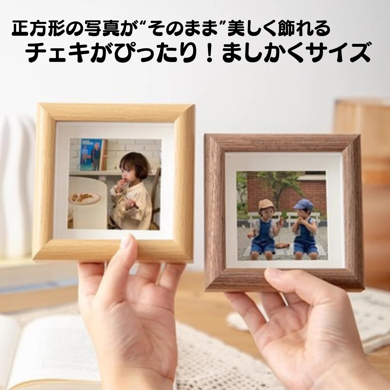 Amazon.co.jp: Akaaka 木製フォトフレーム チェキサイズ対応 ましかく